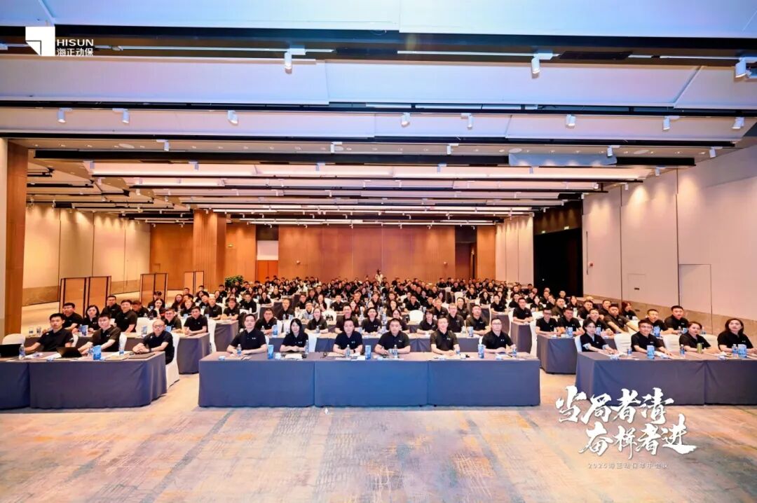 亿万先生mr官方网站动保2025年年中会议圆满召开：当局者清，奋楫者进，共绘发展新蓝图