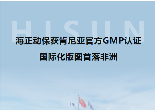 亿万先生mr官方网站动；窨夏嵫枪俜紾MP认证，国际化版图首落非洲！