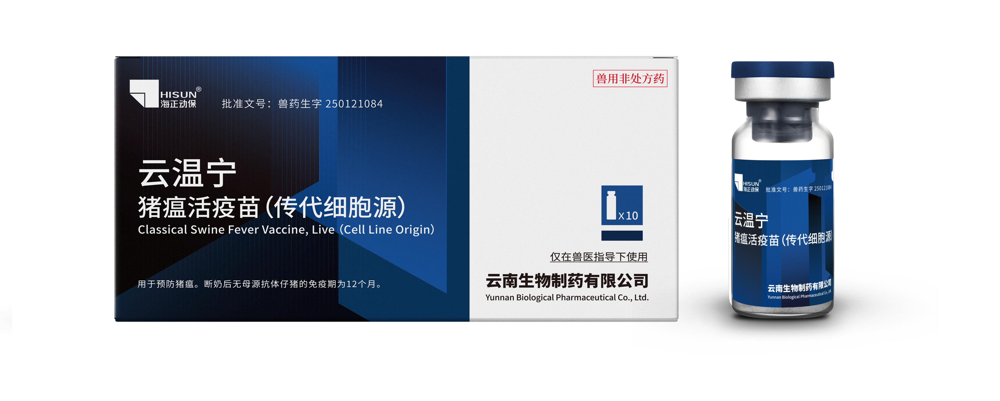 云温宁