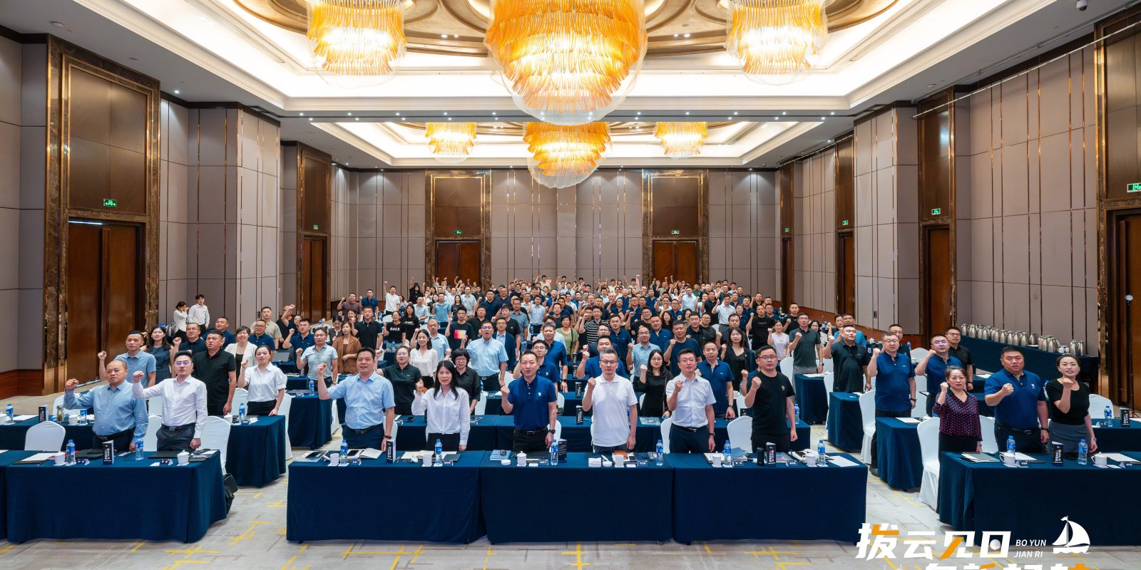 拨云见日 向新起航|亿万先生mr官方网站动保2024年中会议圆满收官！