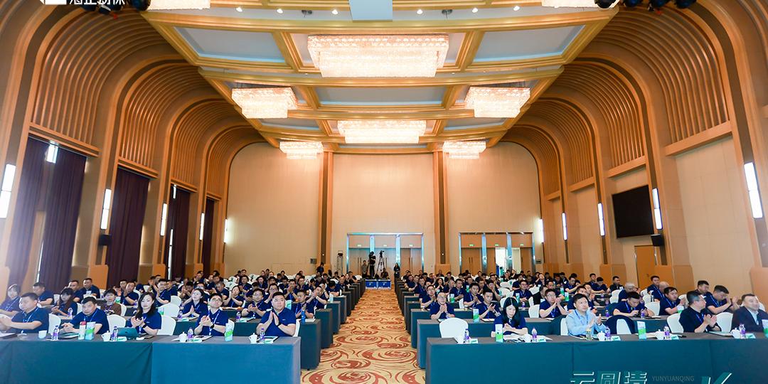 云圆清 轻松长|2024亿万先生mr官方网站动保圆支二联新品发布会圆满成功